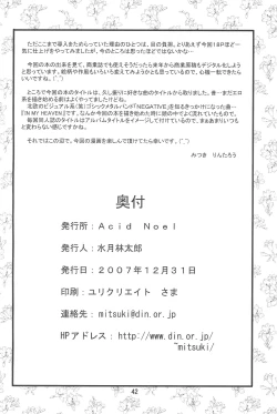 Page 44 of LOST in my heaven