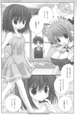 Page 5 of Hime-sama no Shippo