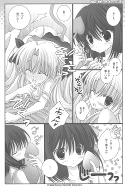 Page 8 of Hime-sama no Shippo