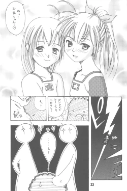 Page 33 of Hajishino