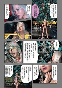 Page 17 of comic KURiBERON 2016-09 Vol. 47