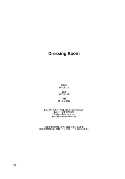 Page 34 of Dressing Room