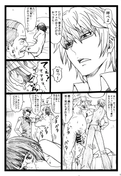 Page 10 of Byurururu!!x2 In