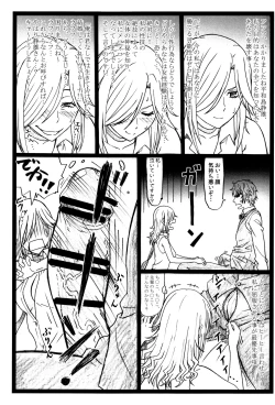 Page 18 of Byurururu!!x2 In