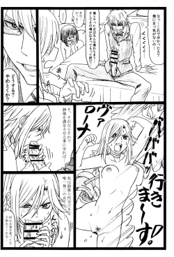 Page 19 of Byurururu!!x2 In