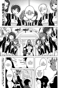 Page 100 of My Dear Maid