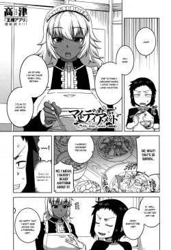 Page 135 of My Dear Maid