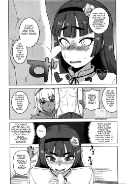 Page 79 of My Dear Maid