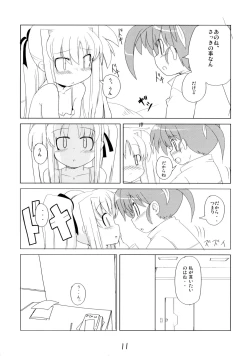 Page 10 of MAGIC OF IRON