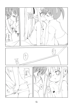 Page 11 of MAGIC OF IRON