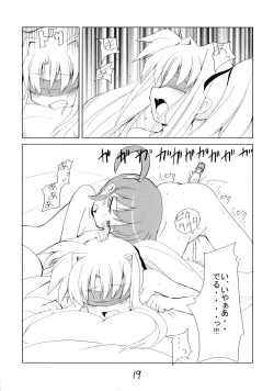 Page 18 of MAGIC OF IRON