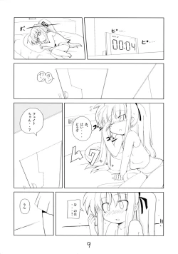 Page 8 of MAGIC OF IRON