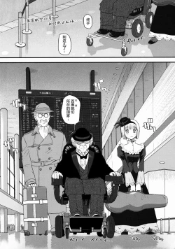 Page 41 of Dulce Report 11 | 达西报告 11