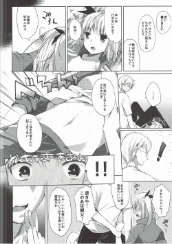 Page 3 of Akante, Tou-san