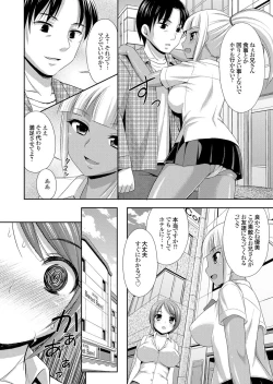 Page 127 of COMIC Grape Vol. 36