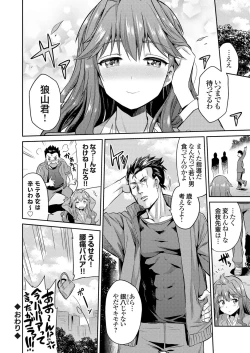 Page 41 of COMIC Grape Vol. 36