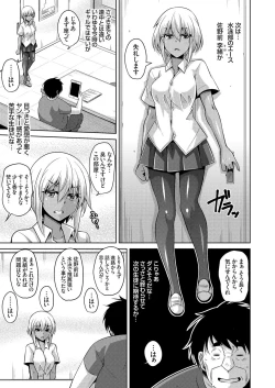 Page 84 of COMIC Grape Vol. 36