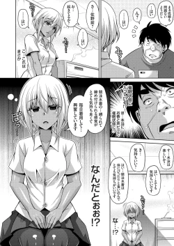 Page 85 of COMIC Grape Vol. 36