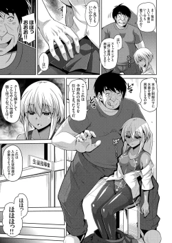 Page 86 of COMIC Grape Vol. 36