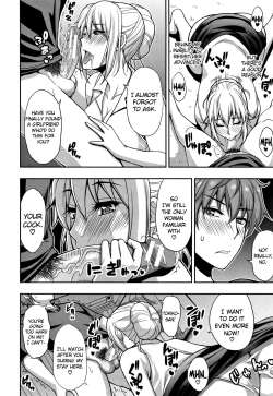 Page 123 of Osaekirenai kono Kimochi