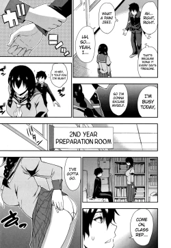 Page 204 of Osaekirenai kono Kimochi