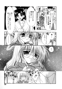 Page 35 of Yureru Shiroi Hana