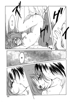 Page 100 of Sweet&Mellow