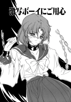 Page 106 of Sweet&Mellow