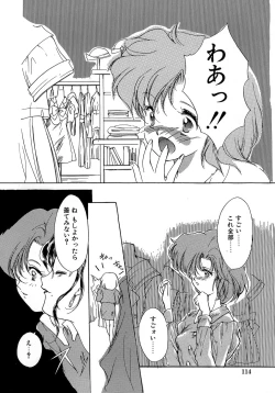 Page 113 of Sweet&Mellow