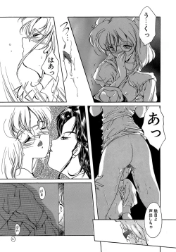 Page 130 of Sweet&Mellow