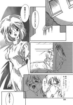 Page 134 of Sweet&Mellow