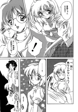 Page 135 of Sweet&Mellow