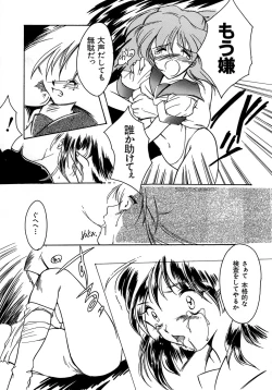 Page 159 of Sweet&Mellow