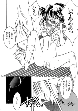 Page 160 of Sweet&Mellow