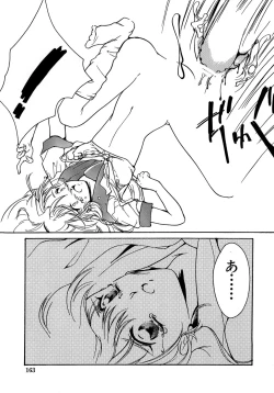 Page 161 of Sweet&Mellow