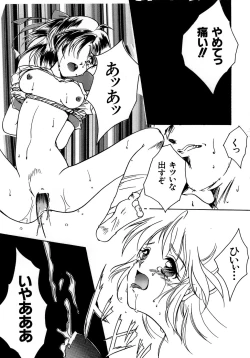 Page 163 of Sweet&Mellow