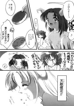 Page 167 of Sweet&Mellow