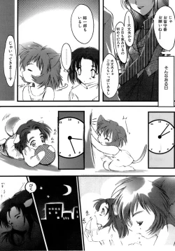 Page 169 of Sweet&Mellow