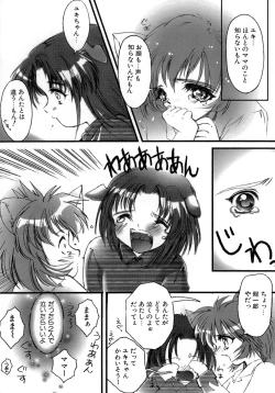 Page 171 of Sweet&Mellow