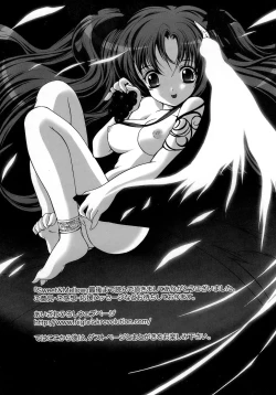 Page 173 of Sweet&Mellow