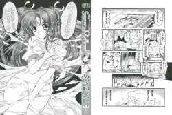 Page 2 of Sweet&Mellow