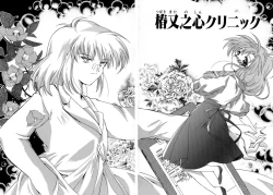 Page 43 of Sweet&Mellow