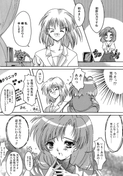 Page 44 of Sweet&Mellow