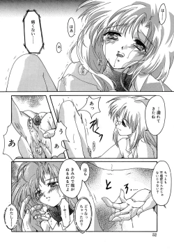 Page 52 of Sweet&Mellow