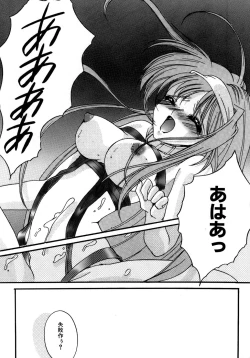 Page 74 of Sweet&Mellow