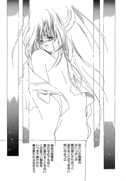 Page 80 of Sweet&Mellow