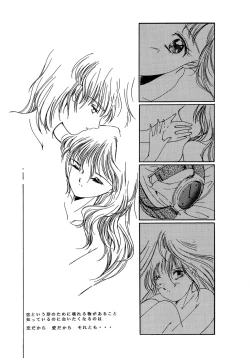 Page 81 of Sweet&Mellow