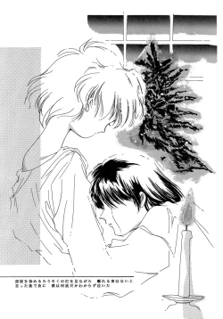 Page 82 of Sweet&Mellow