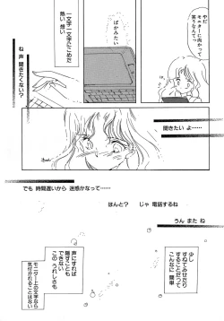 Page 85 of Sweet&Mellow