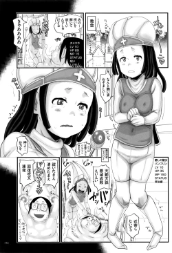 Page 115 of Kimowota Dakedo Tensai na Node Ironna Joshi to Hame Chaimasu